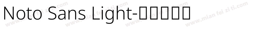 Noto Sans Light字体转换